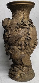 Vintage Solid Brass Qing Dynasty Peacock Vase