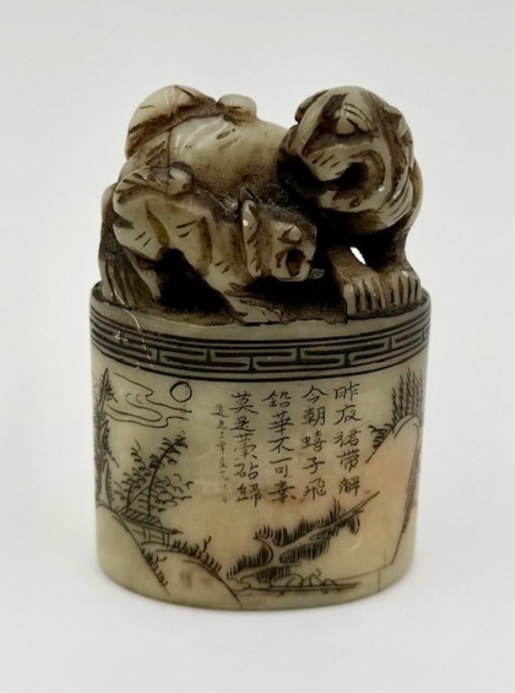 Vintage Tiger Carved Soapstone Seal Stamp: Vintage carved soapstone seal stamp. Hand carved. Features a carved tiger motif on top and traditional Chinese calligraphy alongside a landscape scene etched on the cylindrical body.