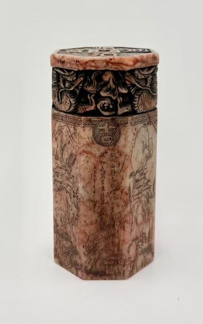 Vintage Chinese Carved Soapstone Seal Stamp: Vintage Chinese carved soapstone seal stamp. Hand carved. The top includes a traditional Chinese coin motif, featuring a square hole in the center, and the bottom of the cylinder contains the