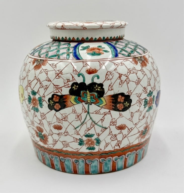 Vintage Chinese Porcelain Lidded Ginger Jar (1 of 11)