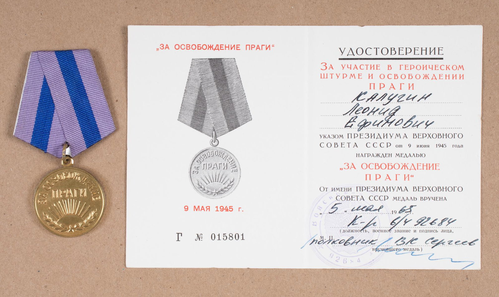 SOVIET LIBERATION OF PRAGUE VOENKOMAT MEDAL & AWARD: SOVIET LIBERATION OF PRAGUE VOENKOMAT MEDAL & AWARD Soviet WWII campaign medal 'For the Liberation of Prague' Voenkomat, 32mm, secured by a ring through the medal suspension loop to a standard Soviet 