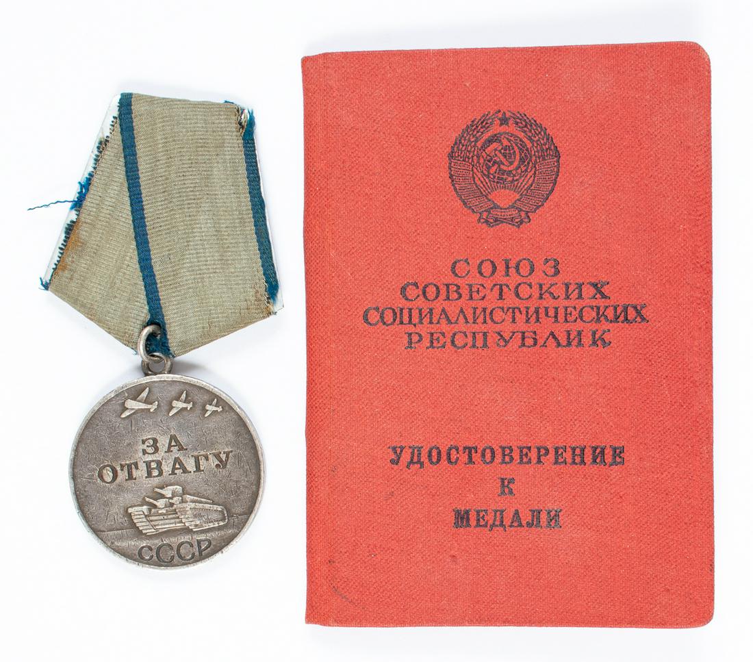SOVIET MEDAL 'FOR COURAGE' & CERTIFICATE FOR A MEDAL: Soviet numbered medal â€˜For Courageâ€™ secured to a standard Russian pentagonal mount by a ring through the medal suspension loop. The mount is covered in a grey ribbon with blue edge stripe
