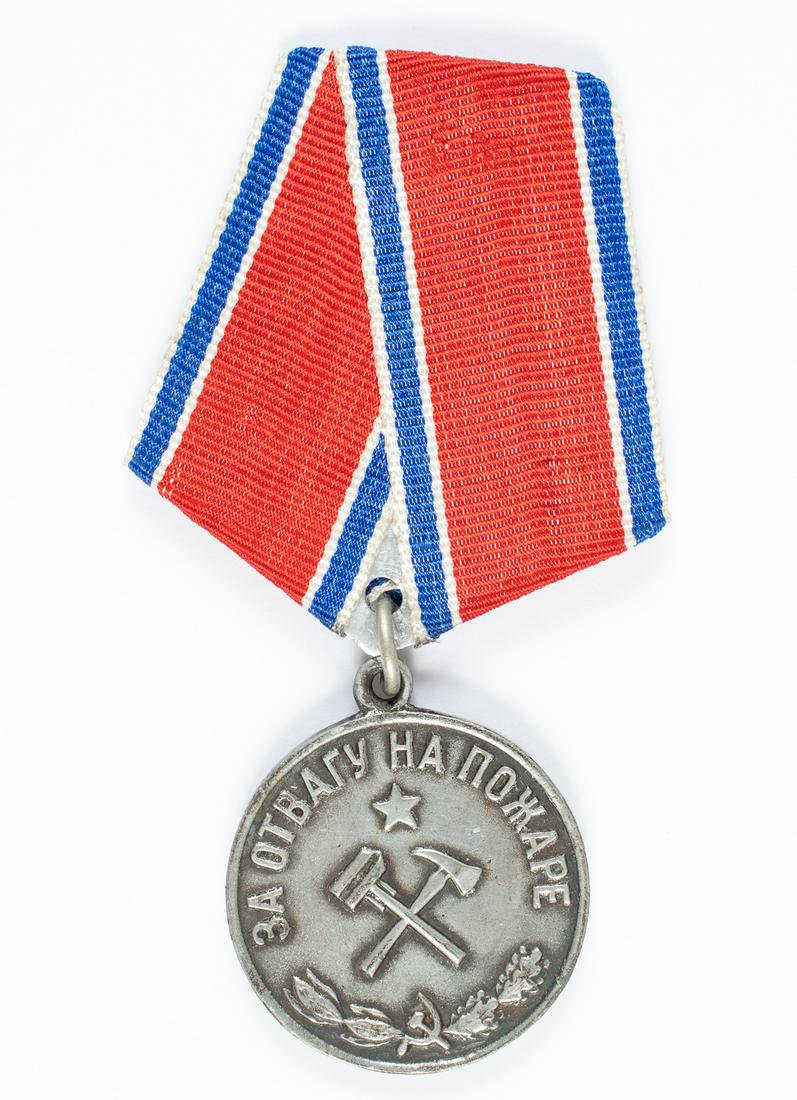 SOVIET MEDAL FOR COURAGE IN A FIRE: The medal 'For Courage in a Fire' was a civilian and military state bravery award of the Soviet Union established on October 31, 1957, by decree of the Presidium of the Supreme Soviet of the USSR to r