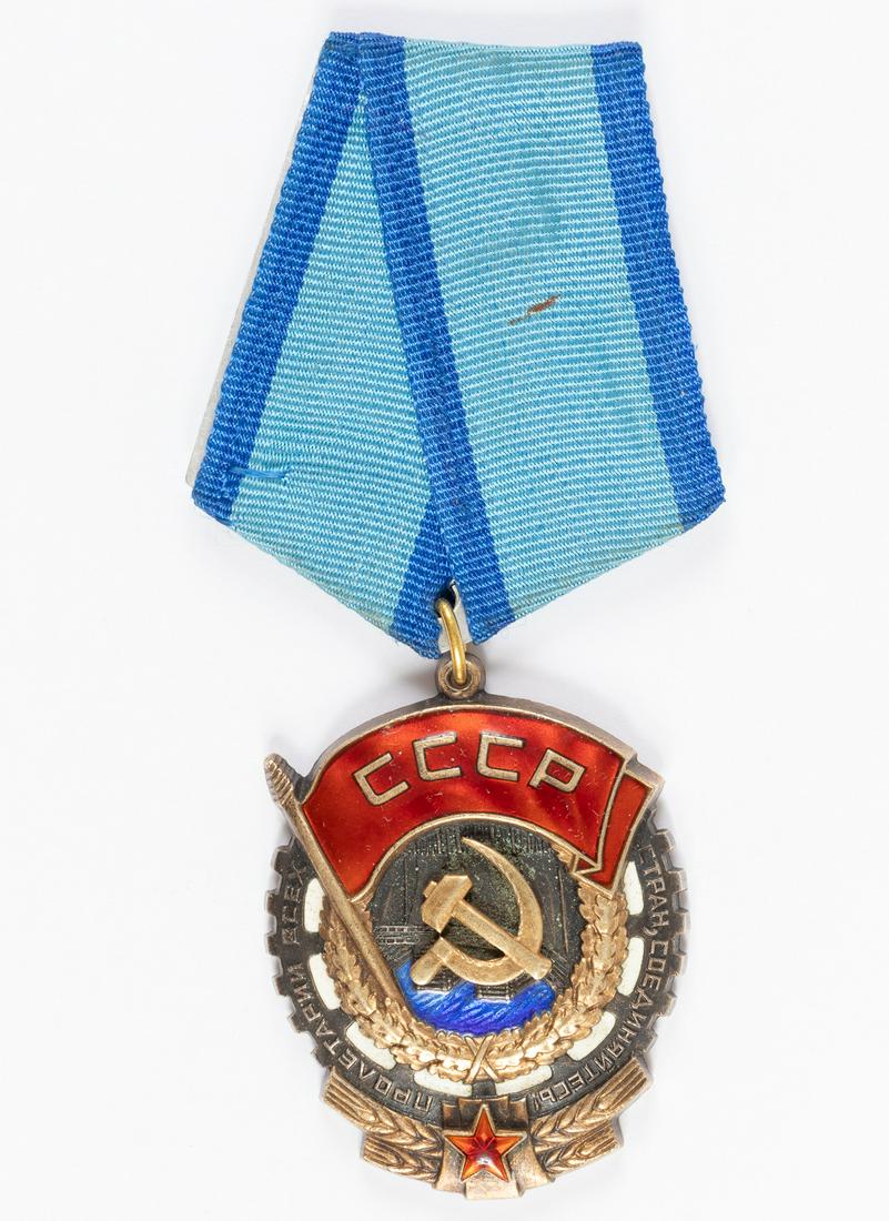 SOVIET ORDER OF THE RED BANNER OF LABOR: The Order of the Red Banner of Labor was an order of the Soviet Union established to honor great deeds and services to the Soviet state and society in the fields of production, science, culture, liter