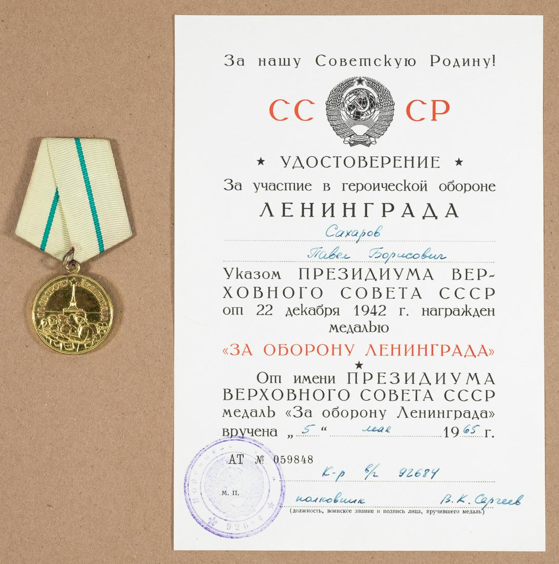 VOENKOMAT SOVIET MEDAL FOR DEFENSE OF LENINGRAD & AWARD: Original World War II campaign medal of the Soviet Union established on December 22, 1942 by decree of the Presidium of the Supreme Soviet of the USSR to recognize the valor and hard work of the Sovie
