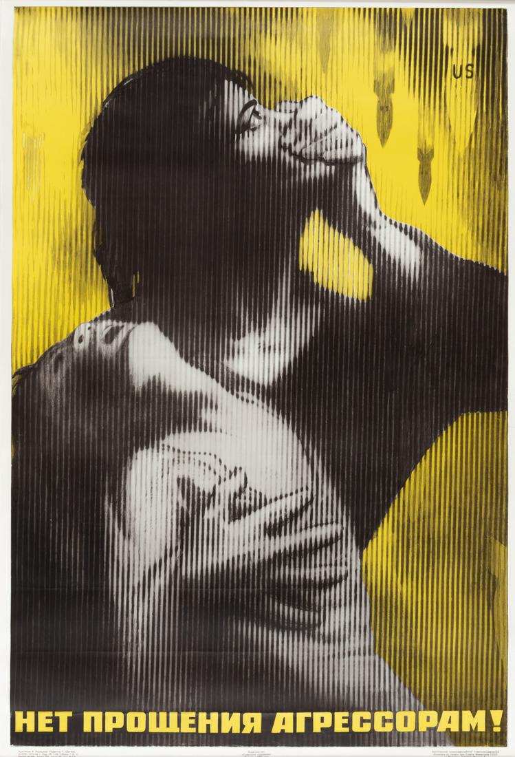 VIKTOR KORETSKY SOVIET ANTI-AMERICAN POSTER: Viktor Koretsky 'No forgiveness for the aggressors!' Soviet anti-American, anti-imperialist propaganda poster, published by Publishing House 'Soviet Artist' Moscow, 1966, Kalinin Polygraph Plant Press