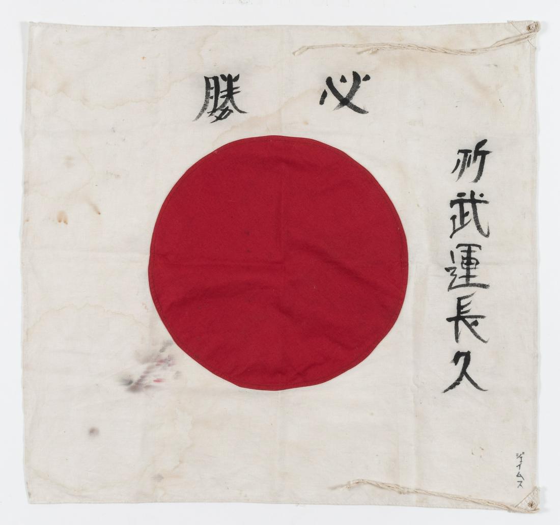 JAPANESE GOOD LUCK FLAG WWII: Two-piece cotton construction, a Japanese Good Luck flag, measuring 27 x 28 inches with cotton corner reinforcements and strings. Signed in black ink with Japanese characters, some minor staining, and