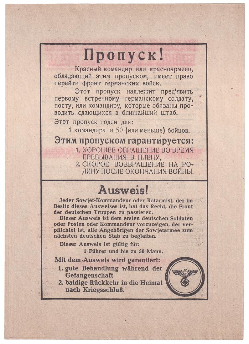 GERMAN SAFE CONDUCT PASS FOR SOVIET SOLDIERS: GERMAN SAFE CONDUCT PASS FOR SOVIET SOLDIERS German safe conduct pass and surrender leaflet dropped on the Russian soldiers during WWII. Possession of this document promised the Soviet military member