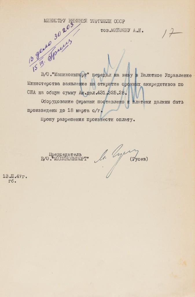 ANASTAS MIKOYAN: ANASTAS MIKOYAN (1895 - 1978) Armenian Communist revolutionary, Old Bolshevik, and Soviet statesman during the mandates of Lenin, Stalin, Khrushchev, and Brezhnev. He was the only Soviet politician wh