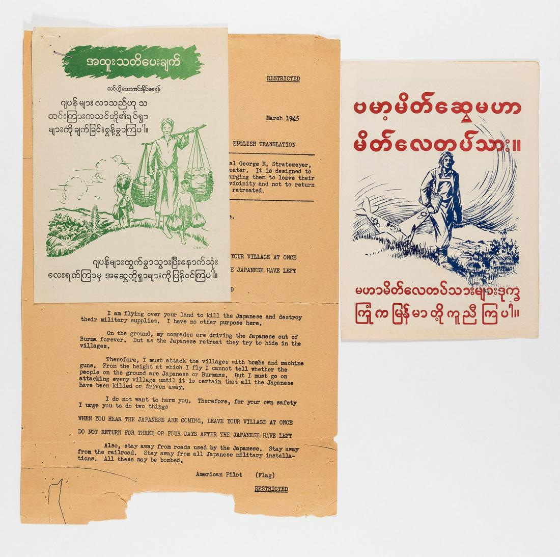 WWII US PROPAGANDA LEAFLET BURMA VILLAGE WARNING (2): Restricted propaganda leaflet and mimeographed file record made by the Psychological Warfare Team of the U.S. Office of War Information targeted for Central-Lower Burma during WWII. Titled, 'Burma Vil