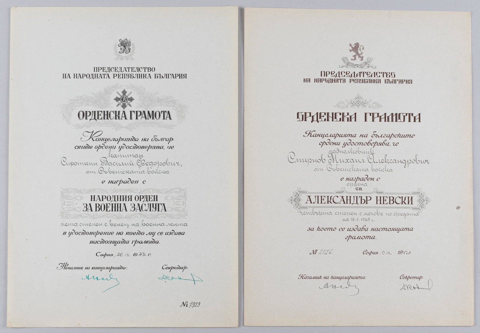 2 WWII BULGARIAN AWARDS ISSUED TO RED ARMY SOVIET SOLDIERS: Two Bulgarian oversized citations issued in 1947 to Red Army soldiers for military merit. The first award is for 'Order of Military Merits 5th Class on Military Ribbon' awarded to Red Army Captain Vas
