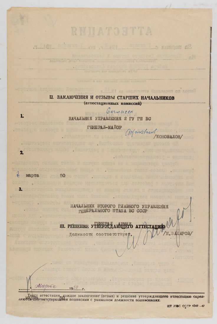 MATVEI ZAKHAROV MARSHAL OF THE SOVIET UNION: (1898-1972) Marshal of the Soviet Union, during WWII he was Chief of Staff of the Kalinin Front and Chief of Staff of the Steppe Front, renamed the 2nd Ukrainian Front, he helped plan a number of bril