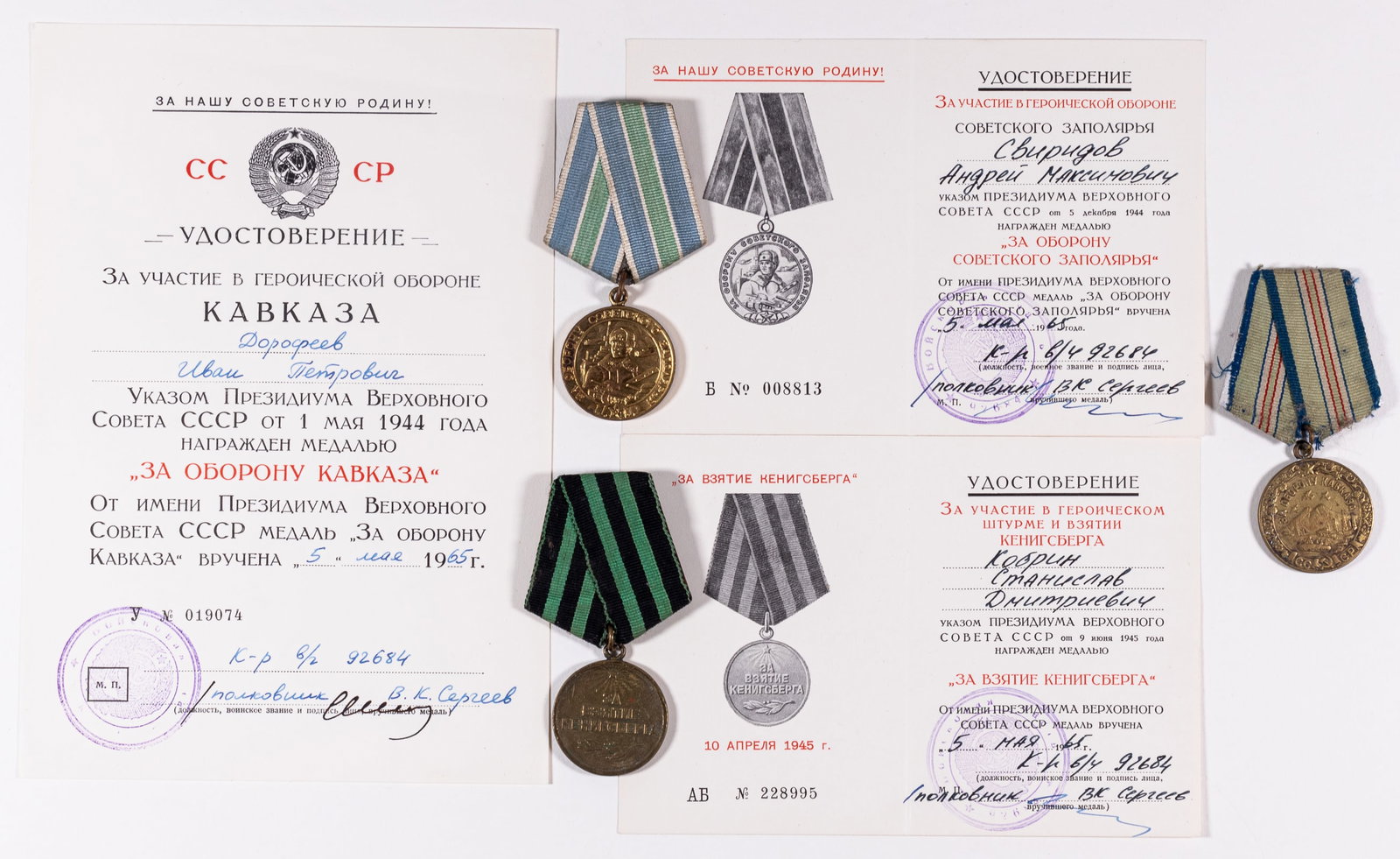 WWII SOVIET UNION MEDALS AND CERTIFICATES: Group of three Soviet Union medals and certificates including the Defense of the Polar Region medal, with two award certificates, the Capture of Konigsberg medal, with a certificate, and the Defense o