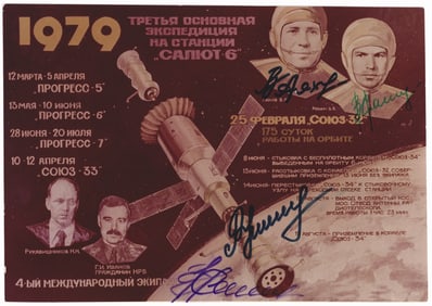 SOYUZ COSMONAUT AUTOGRAPHED CARD