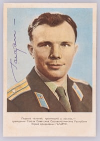 YURI GAGARIN