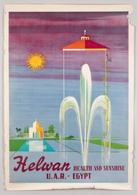 UAR EGYPT TRAVEL POSTER