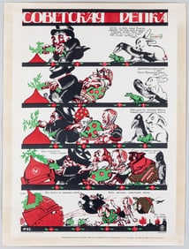 DMITRY MOOR SOVIET PROPAGANDA POSTER