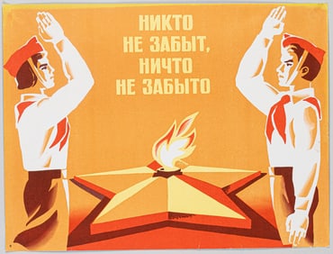 NO ONE FORGOTTEN SOVIET POSTER