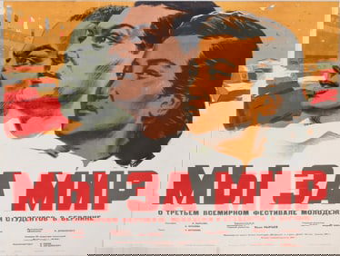 WE ARE FOR PEACE SOVIET PARTIAL MOVIE POSTER