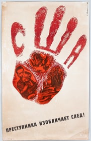 SOVIET PROPAGANDA POSTER