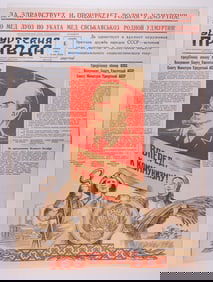 UDMURTSKAYA PRAVDA 1960 REPUBLIC NEWSPAPER