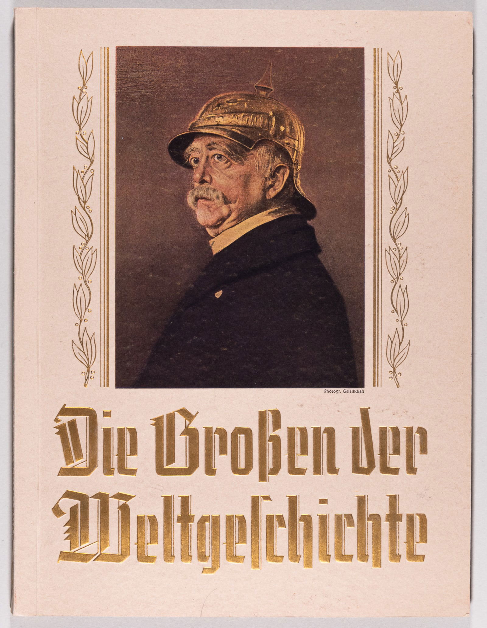 GERMAN WORLD HISTORY CIGARETTE ALBUM