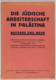 JEWISH WORKFORCE IN PALASTINE / DIE JUDISCHE ARBEITERSCHAFT IN PALASTINA