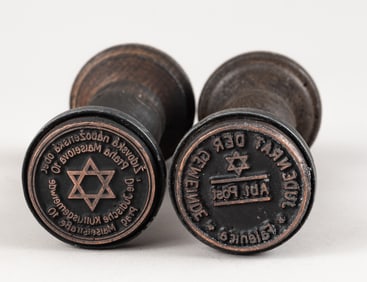 WWII JEWISH GHETTO WOODEN HANDSTAMPS