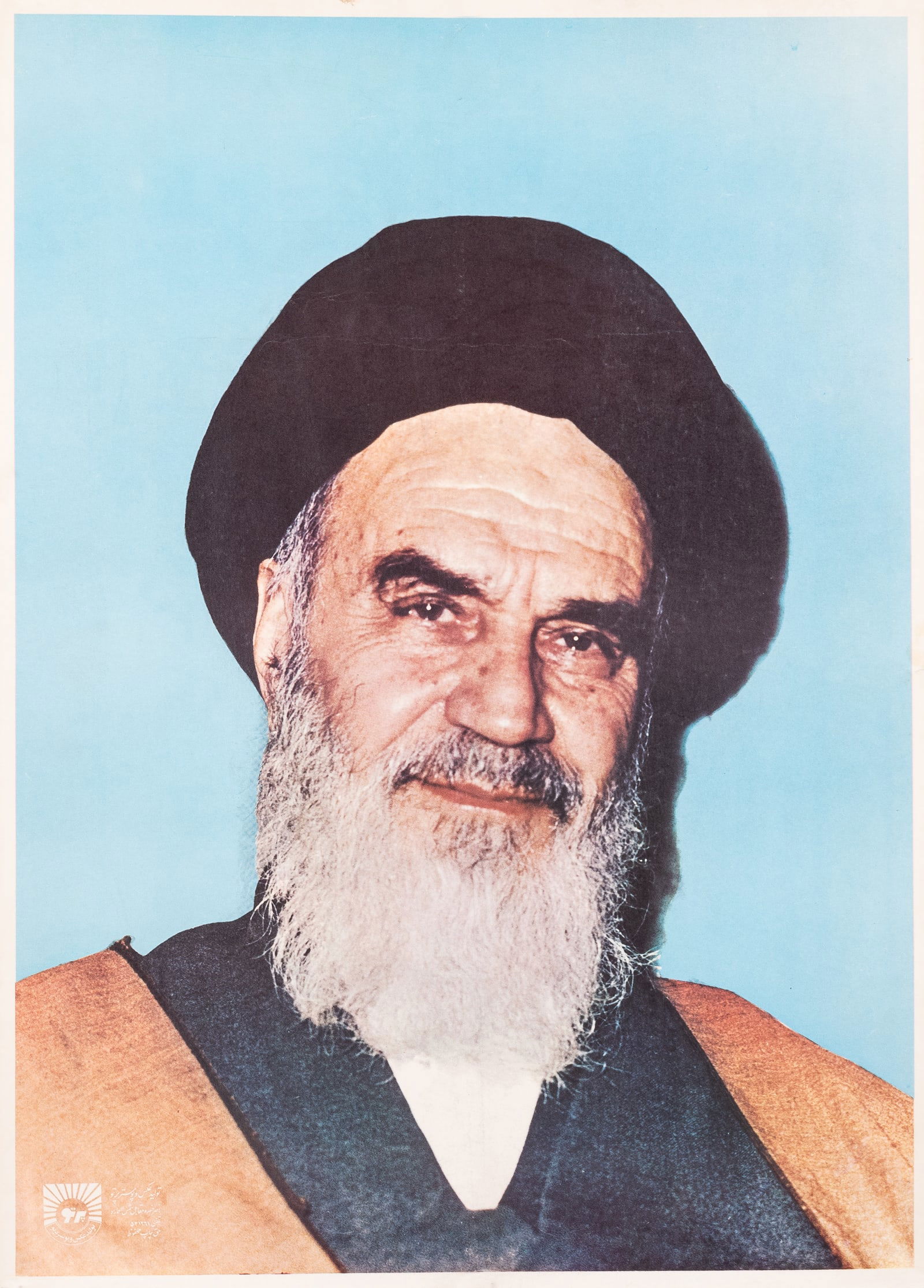 ORIGINAL IRANIAN PHOTO POSTER OF RUHOLLAH KHOMEINI: Original 1970s Iranian photo poster of the first Supreme Leader of Iran, Ruhollah Khomeini (1900 - 1989), Iranian Islamic revolutionary politician and religious leader. The poster has Iranian copyrigh