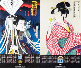 TWO 1989 JAPANESE CALENDARS UTAMARO UKIYO-E & MATOI
