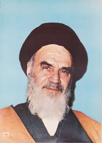 ORIGINAL IRANIAN PHOTO POSTER OF RUHOLLAH KHOMEINI