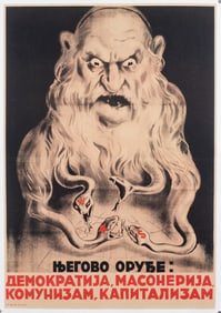 FOUR SNAKES - ANTI-SEMITIC EXHIBITION ADVERTISEMENT POSTER