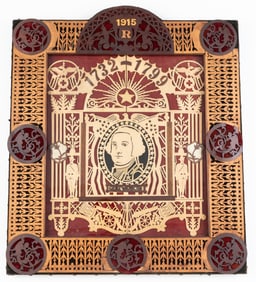 GEORGE WASHINGTON WOOD FRETWORK ART