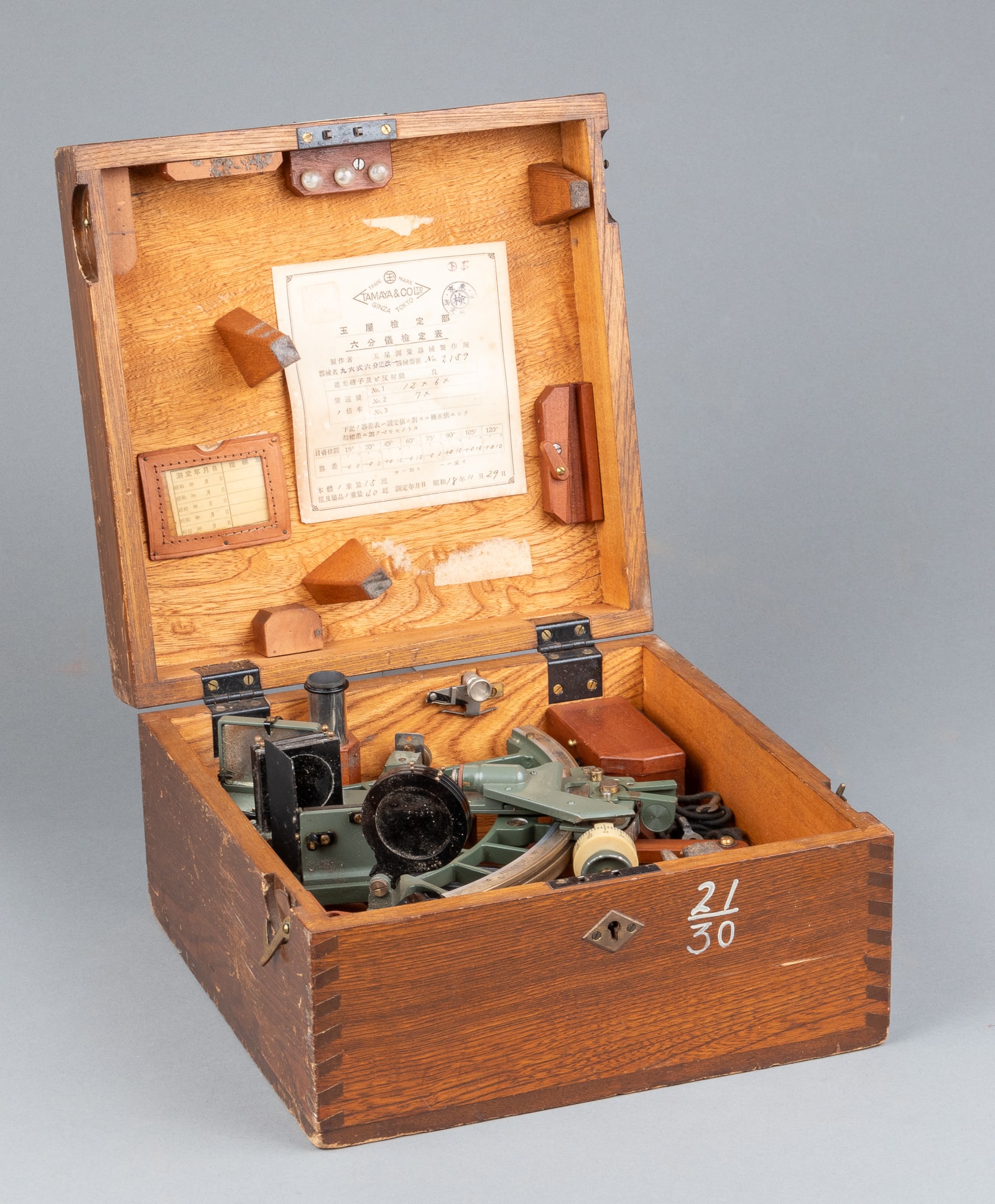 WWII IMPERIAL JAPANESE TYPE 96 NAVAL SEXTANT: WWII Imperial Japan type 96 naval sextant with original wooden box. Comes with the sextant, an extra scope lens, an extra lens cap, wires, and the box. On the front of the box is a plaque that reads '