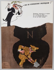 2 SOVIET ANTI-AMERICAN PROPAGANDA POSTERS