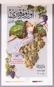 ANTIQUE DOUZICO RAKI SAMPLE POSTER PORTFOLIO