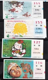 260+ VINTAGE JAPANESE LOTTERY TICKETS