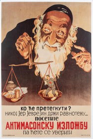 GRAND ANTI-MASONIC EXHIBITION ADVERTISEMENT POSTER