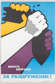 FIGHT TOGETHER FOR DISARMAMENT SOVIET POSTER