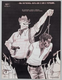 SOVIET PROPAGANDA POSTER BY JOSEPH EFIMOVSKY