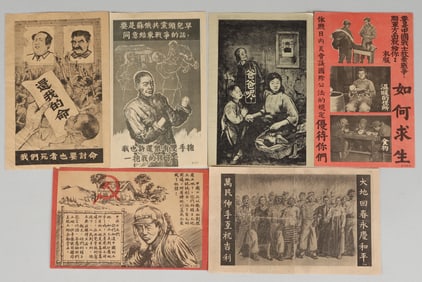 6 KOREAN WAR PROPAGANDA LEAFLETS