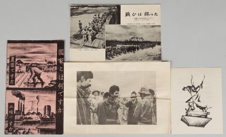 4 WWII JAPANESE PROPAGANDA LEAFLETS