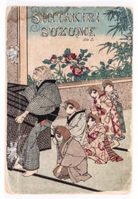 SHINTAKIRI SUZUME [TONGUE-CUT SPARROW] JAPANESE FAIRY TALE