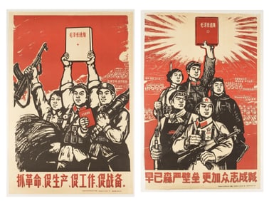 2 CHINESE COMMUNIST PARTY PROPAGANDA POSTERS