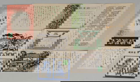 10 WWII JAPANESE PROPAGANDA LEAFLETS