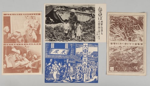 4 WWII JAPANESE PROPAGANDA LEAFLETS
