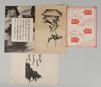 4 WWII JAPANESE PROPAGANDA LEAFLETS