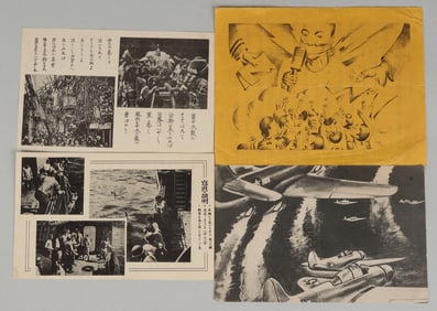 4 WWII JAPANESE PROPAGANDA LEAFLETS