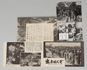 4 WWII JAPANESE PROPAGANDA LEAFLETS