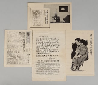 4 WWII JAPANESE PROPAGANDA LEAFLETS